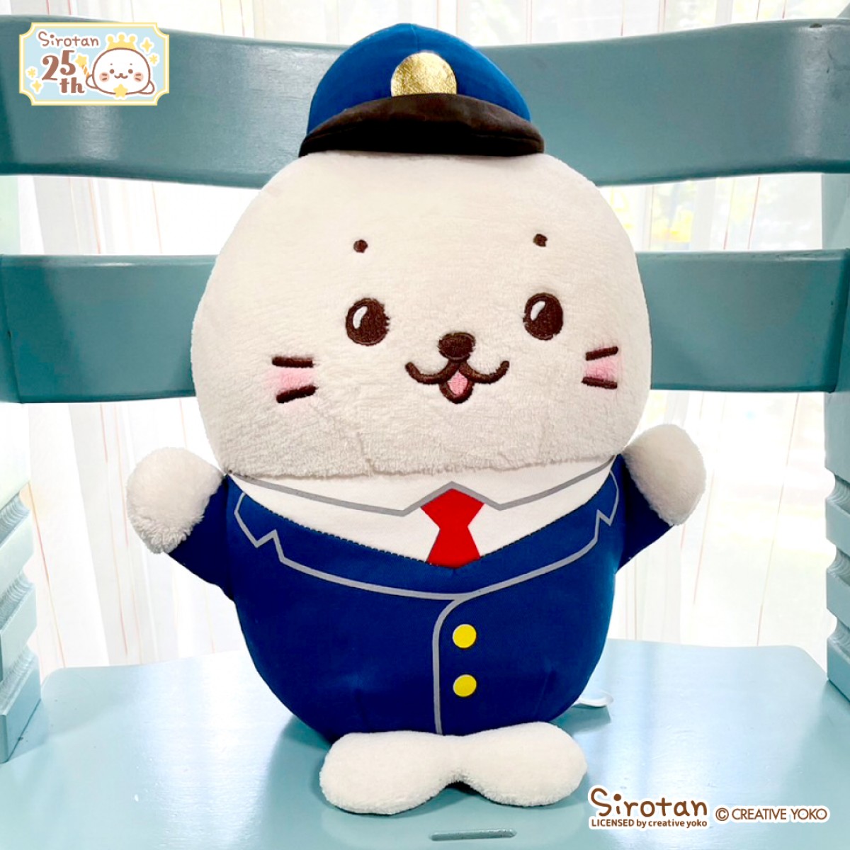 郵便局に“しろたん”の限定グッズ登場！　配達員姿のぬいぐるみ＆切手フレーム