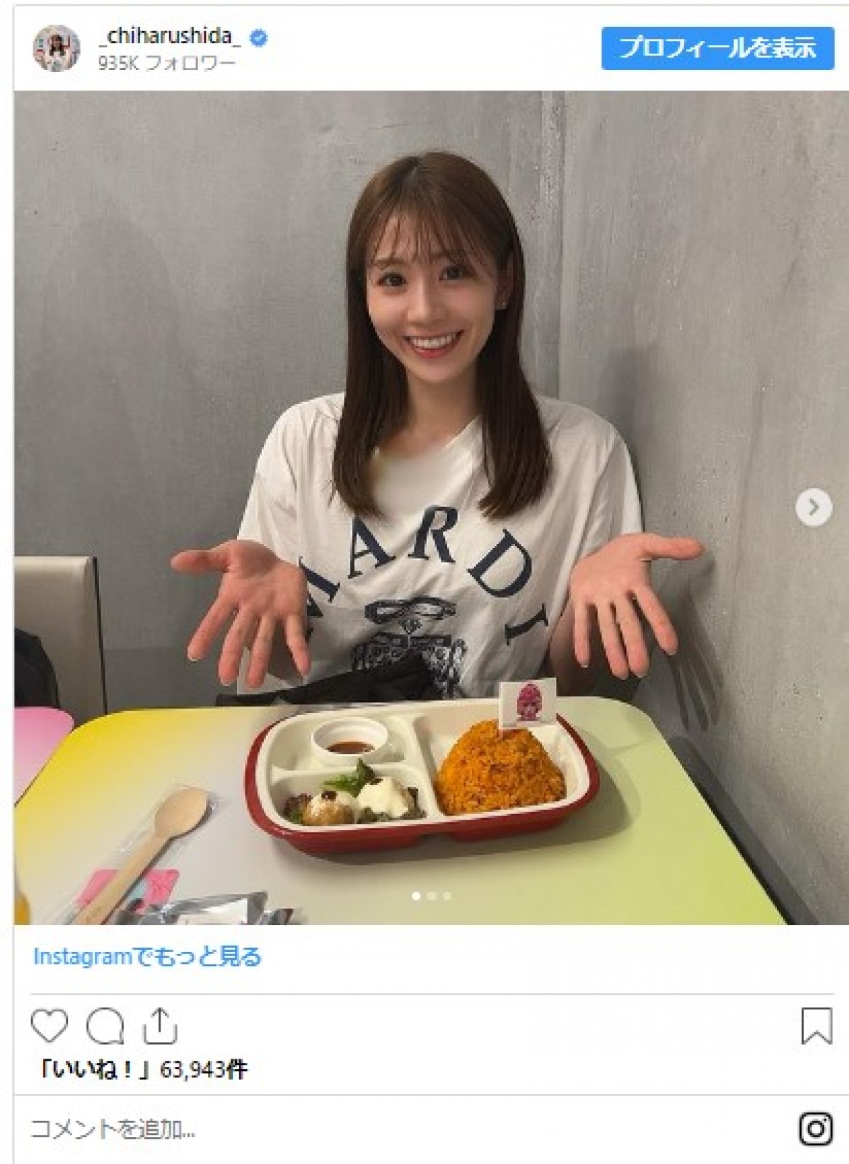 パリ五輪彩った美しき戦士たち　競技から離れた姿に「かわいい」「綺麗」