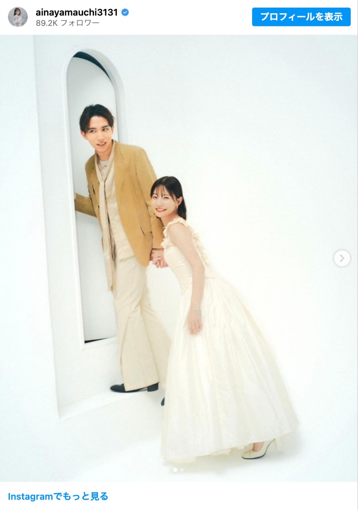 SILENT SIREN山内あいな、go!go!vanillas柳沢進太郎と結婚発表「籍を入れたのは3年前」