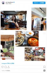 早川優衣、弟と韓国満喫 ※「早川優衣」インスタグラム
