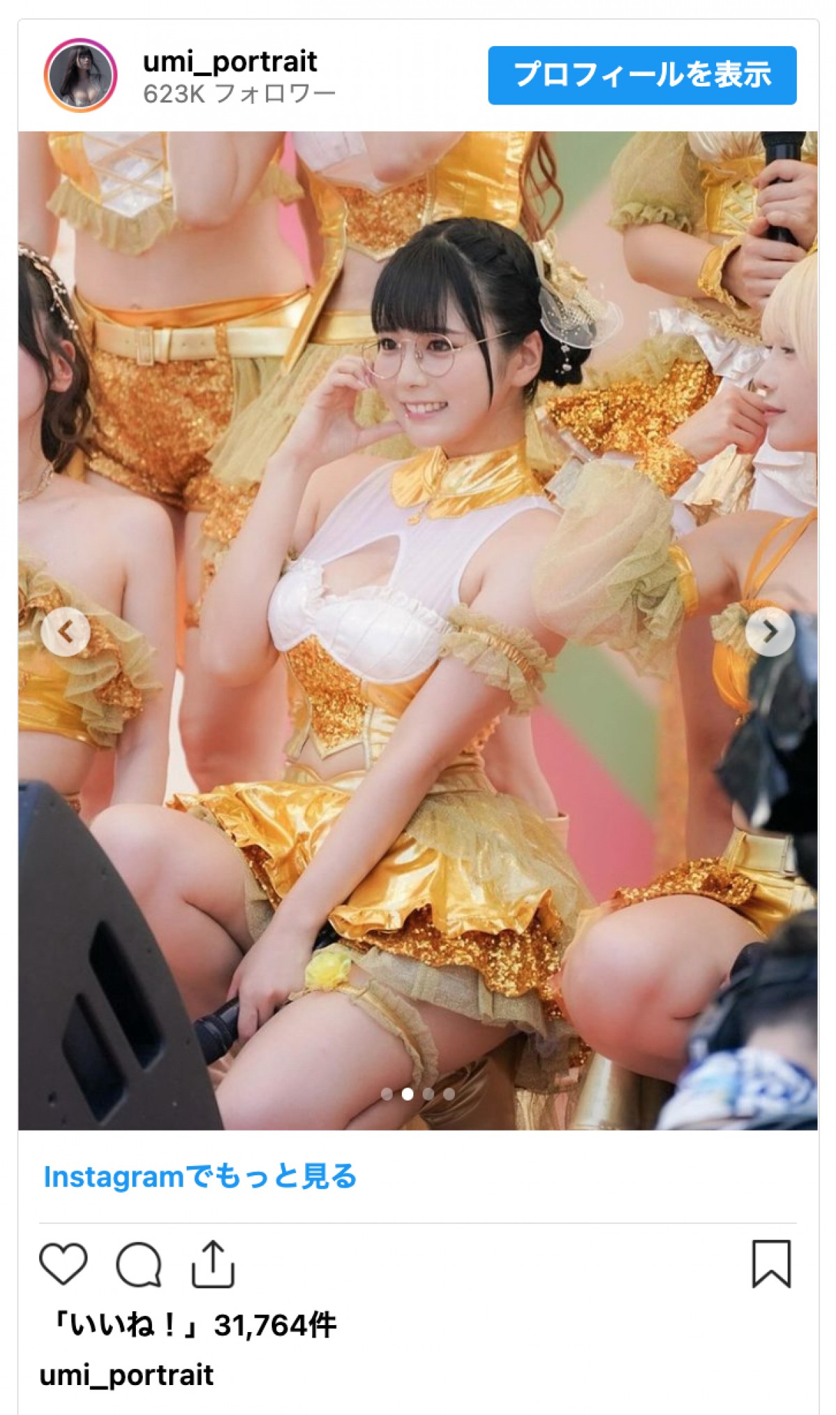 大人気グラドル・東雲うみ、1日限定アイドル姿に反響「可愛い」「天使か」