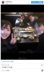 今村聖奈、角田大河さんとの思い出フォトを公開　※「今村聖奈」インスタグラム