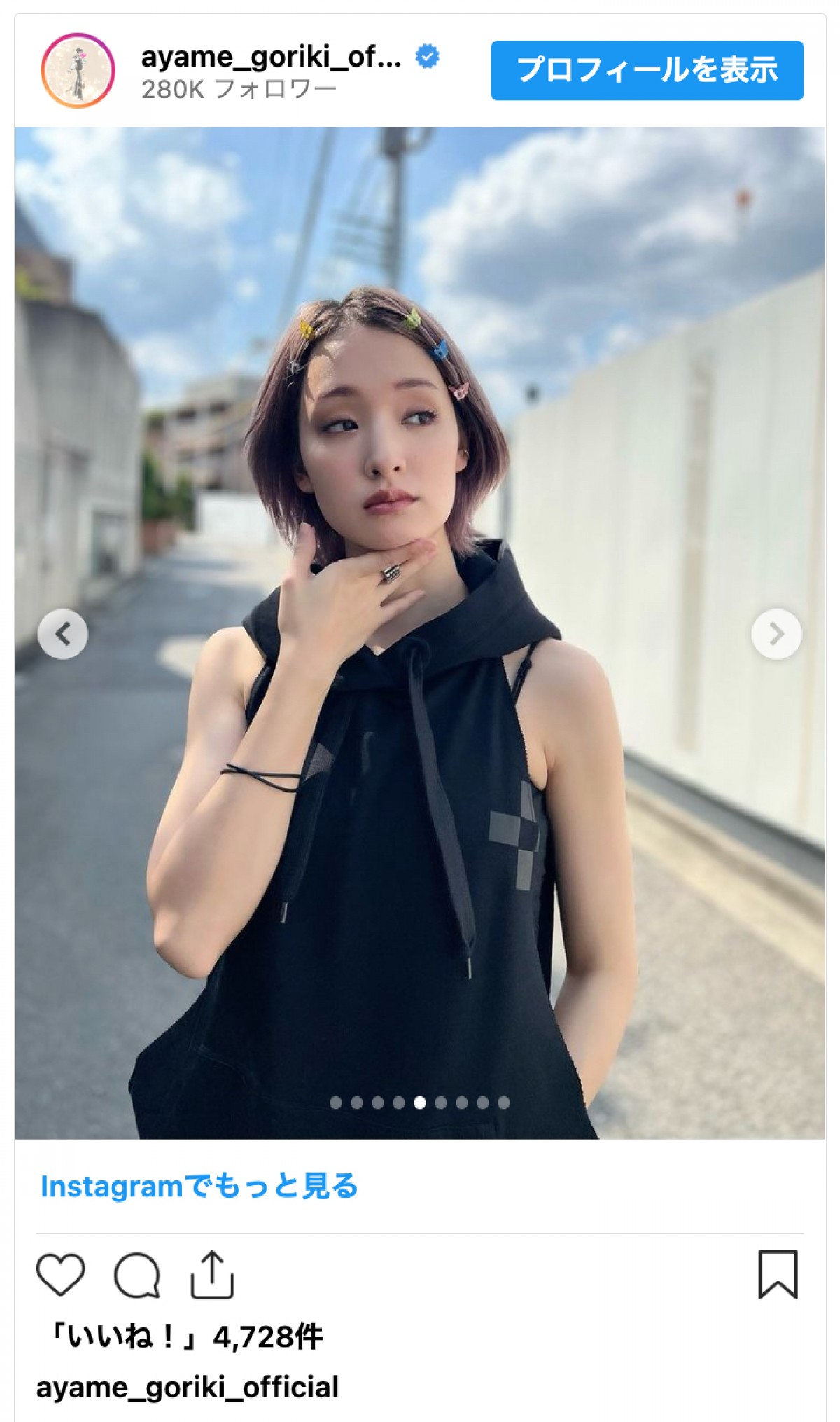 剛力彩芽、ボーイッシュな私服姿に絶賛の声「ドキッとするかっこよさ」