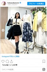 穂川果音、美脚まぶしいミニスカコーデを披露　※「穂川果音」インスタグラム