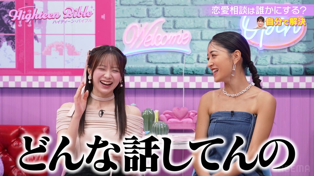 森香澄が焦り「周りが結婚しだして」　後輩女優も証言「この悩み、聞きました」