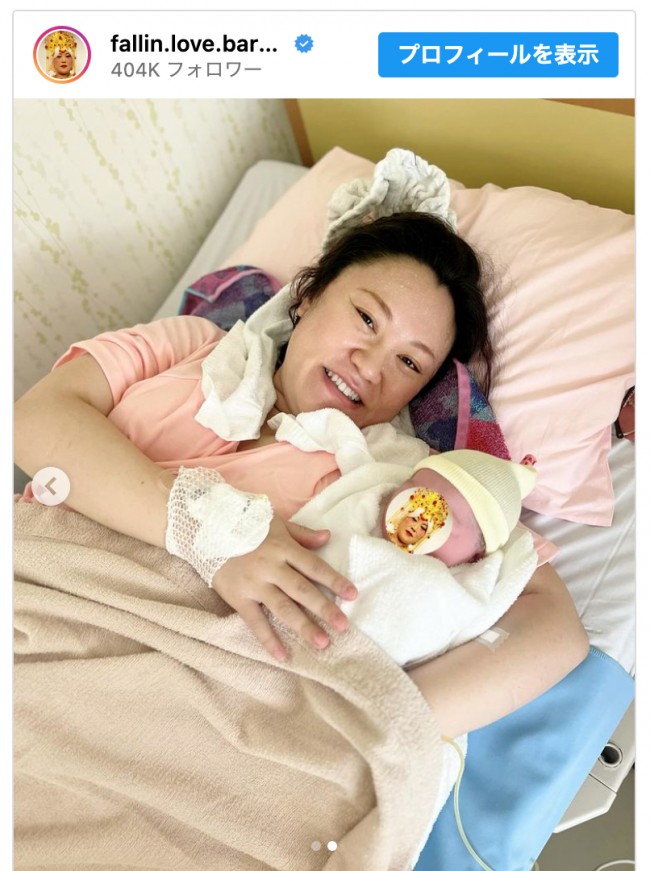 バービーが第1子の出産を報告　※「バービー」インスタグラム