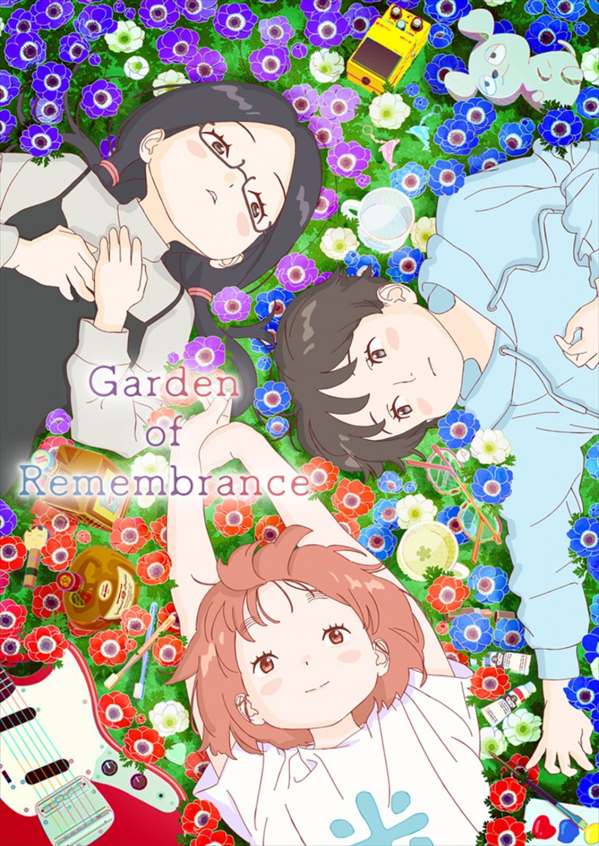 山田尚子監督による渾身のショートアニメ『Garden of Remembrance』8.30～配信へ　本PVも公開