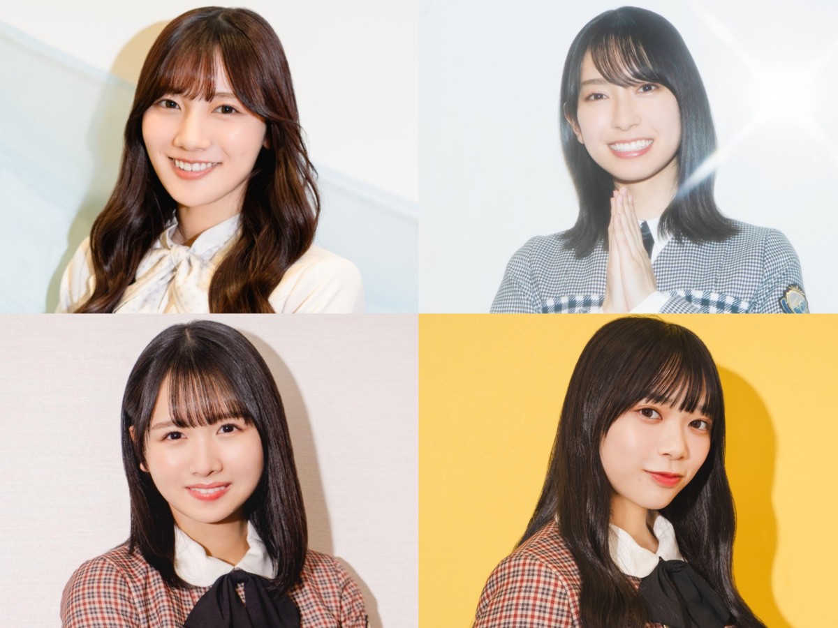 (左上から時計回りに)河田陽菜、金村美玖、山口陽世、上村ひなの