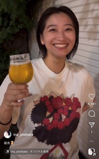 榎原依那、投稿にファン歓喜　※「榎原依那」インスタグラム