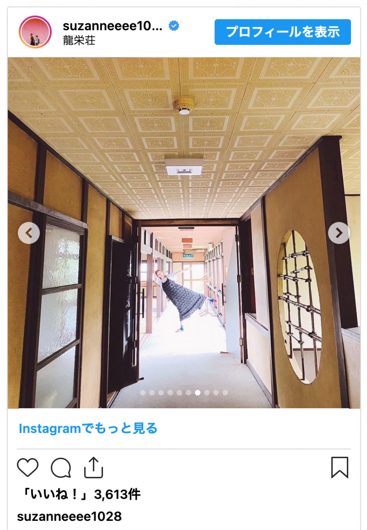 “元おバカタレント”スザンヌ、元旅館の購入を報告「new女将！ついていきます」