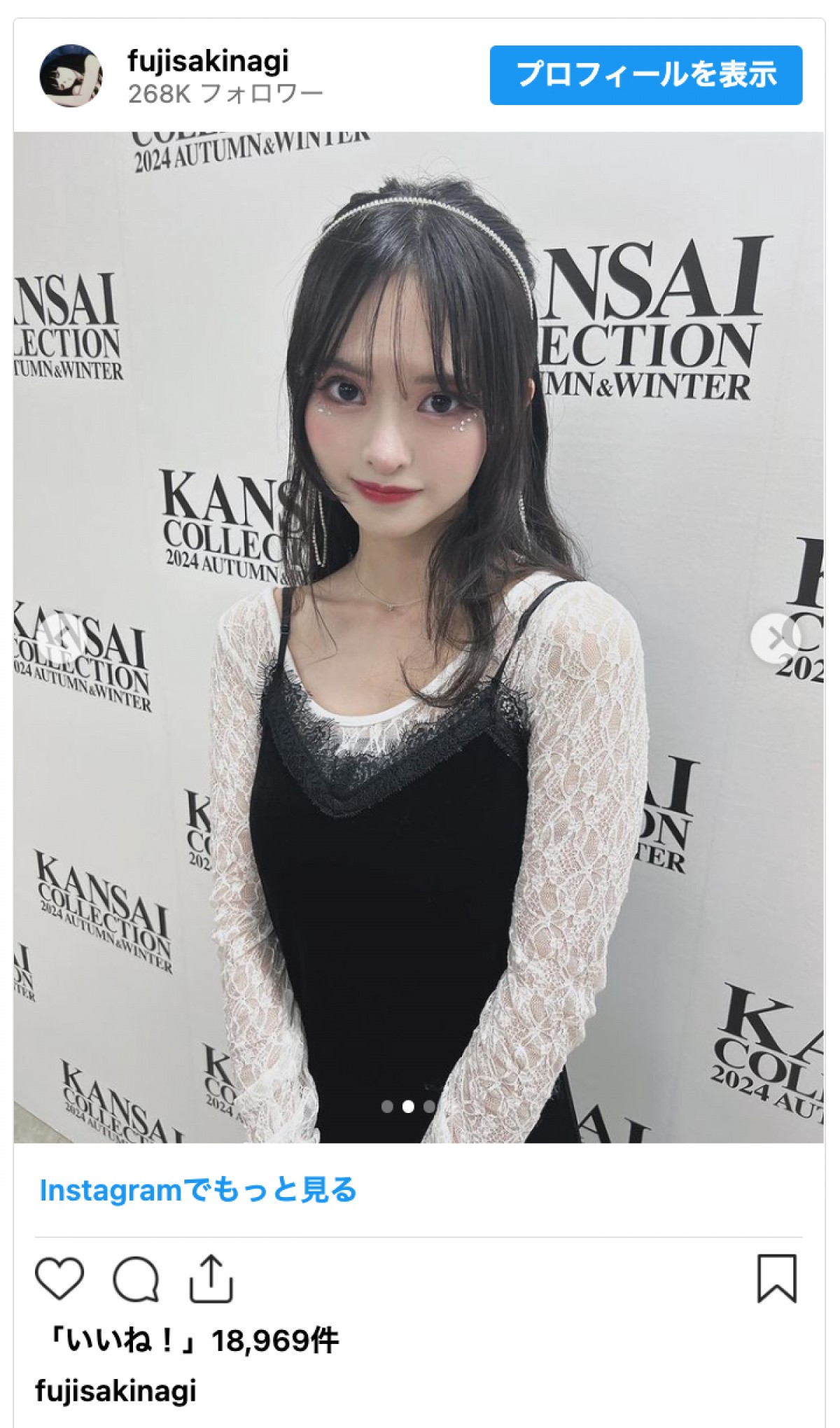 「好きに生きる」　2児のシンママ・アイドル、SNS発言に反響「それ大事ですね」「そうして欲しいです」