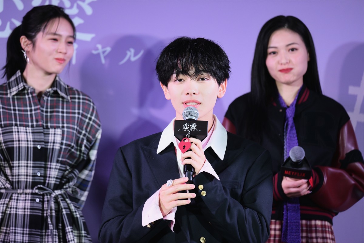 宮世琉弥「すごく興味はあった」　初共演・見上愛への発言で会場沸かせる