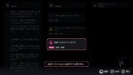 『未解決事件は終わらせないといけないから』スクリーンショット