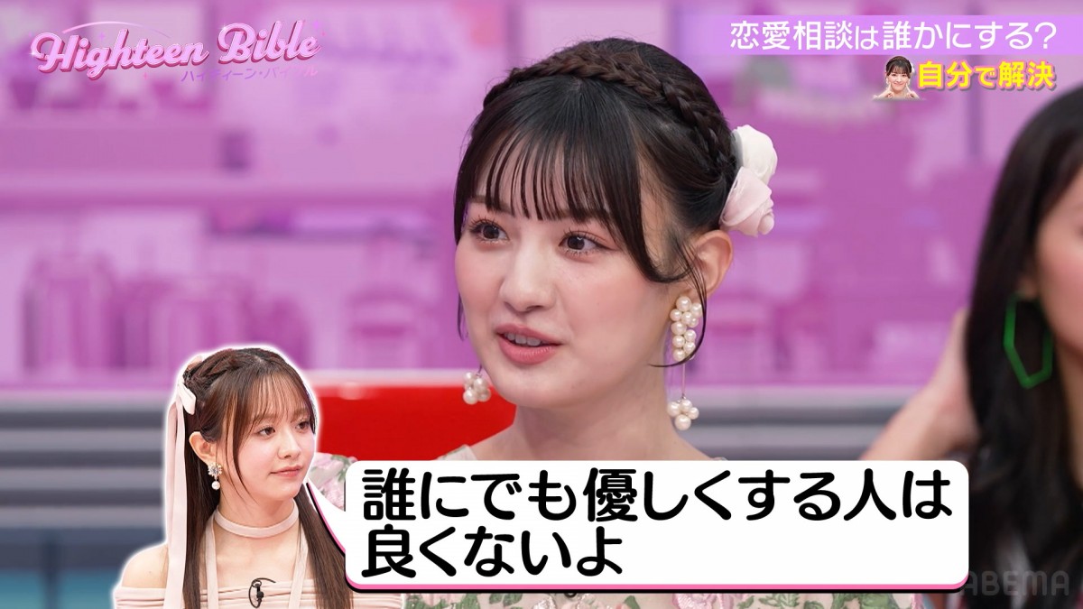 森香澄が焦り「周りが結婚しだして」　後輩女優も証言「この悩み、聞きました」