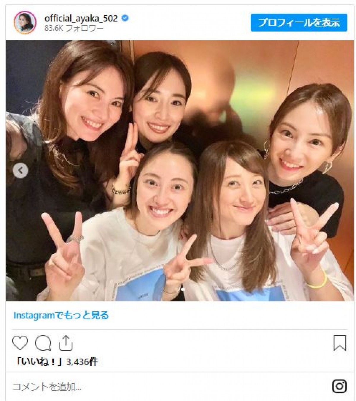 ＜本日誕生日＞北川景子ドラマデビュー作・実写版『セーラームーン』キャストの今　人気芸人の妻、大河女優も！