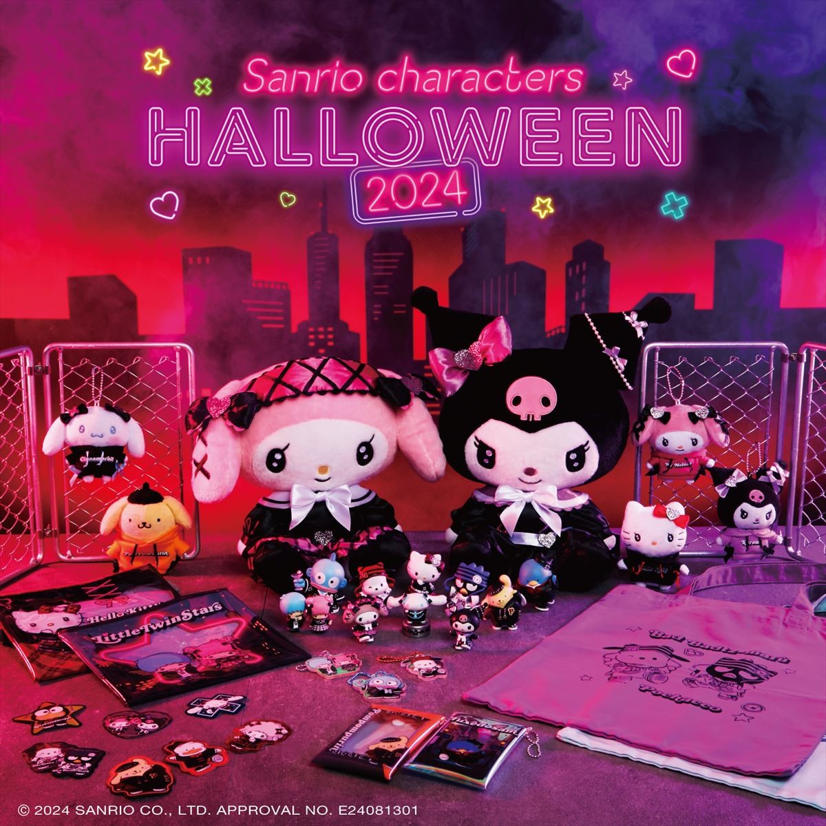 20240823 Sanrio characters Halloween 2024