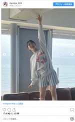 ショートパンツ姿がかわいい森山未唯　※「森山未唯」インスタグラム
