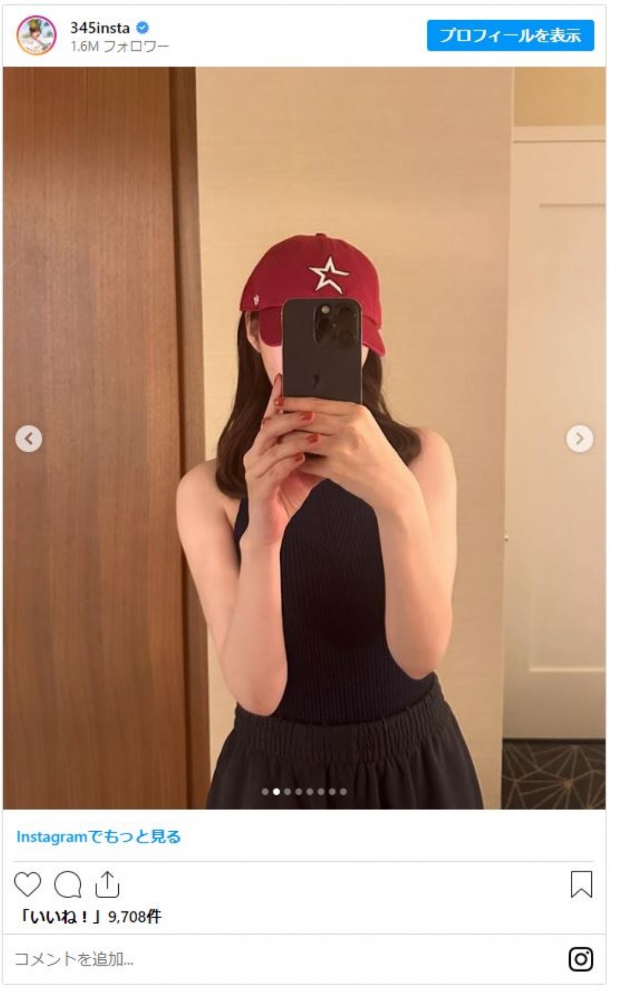 指原莉乃、1週間ぶりインスタに近影投稿「なんとか元気にやってます！」コメント欄は閉鎖