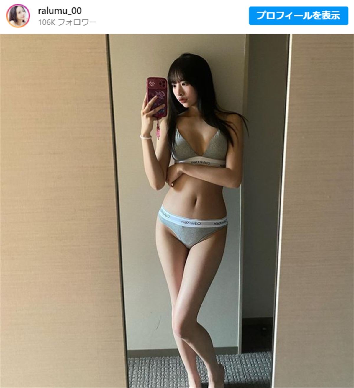 “露出コーデ”が賛否を呼んだ美女モデル21歳、「くびれ際立つ」大胆コーデに騒然「街で見たら気絶する」
