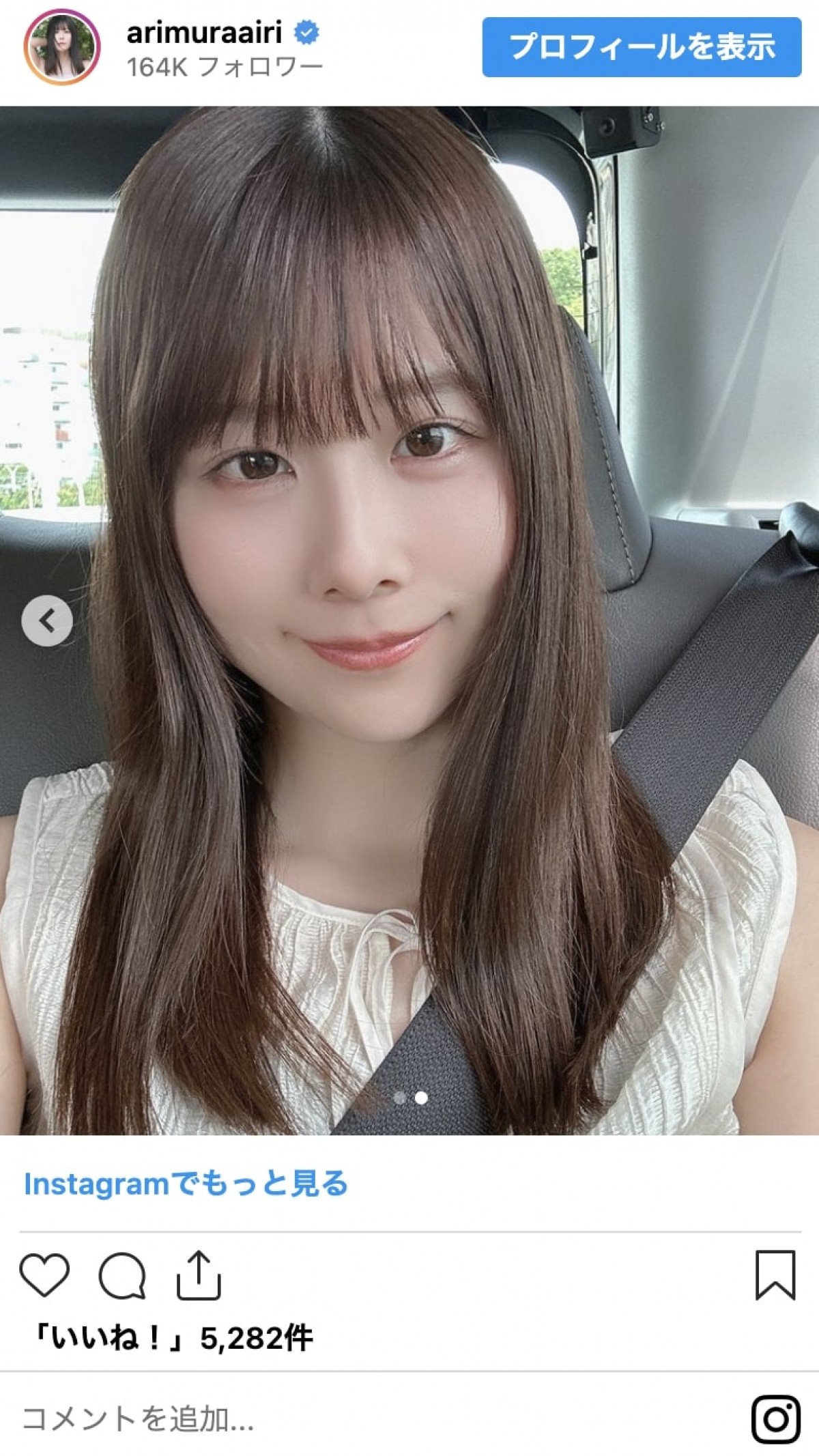 整形公表美女たちのビフォーアフター　総額いくら？　どこを変えたの？　赤裸々告白