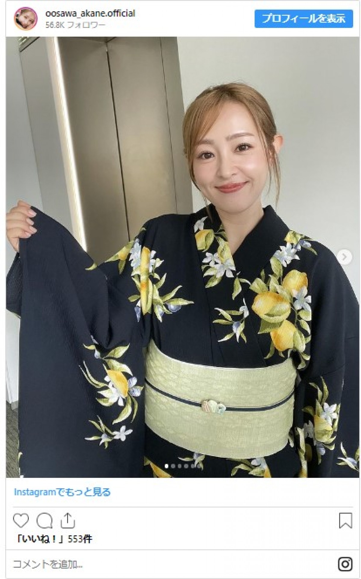 美女たちの浴衣姿コレクション　乃木坂46人気メンバーにフィギュアスケーターも