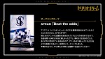 テレビアニメ『トリリオンゲーム』OPテーマを担当する＆TEAMのコメント