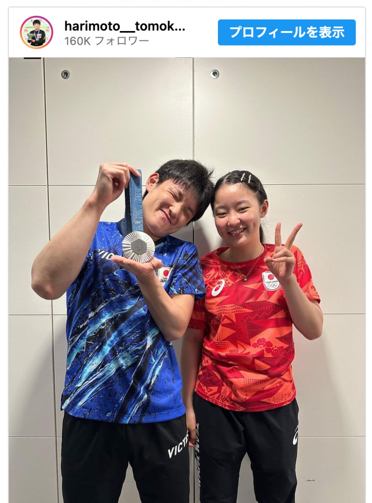 (写真左から)張本智和、張本美和 ※「張本智和」インスタグラム