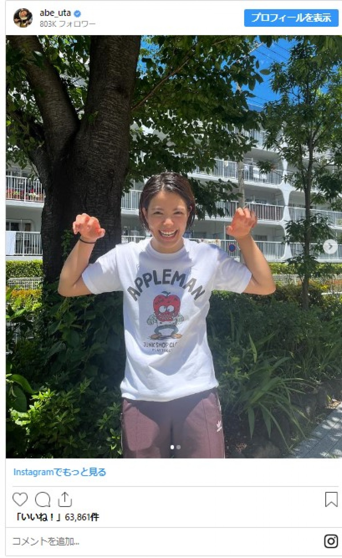 パリ五輪彩った美しき戦士たち　競技から離れた姿に「かわいい」「綺麗」