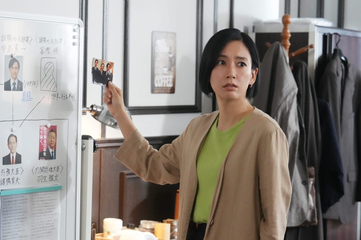 『笑うマトリョーシカ』第9話　“清家”櫻井翔、首相公選制を提案　強まる“浩子”高岡早紀の存在感