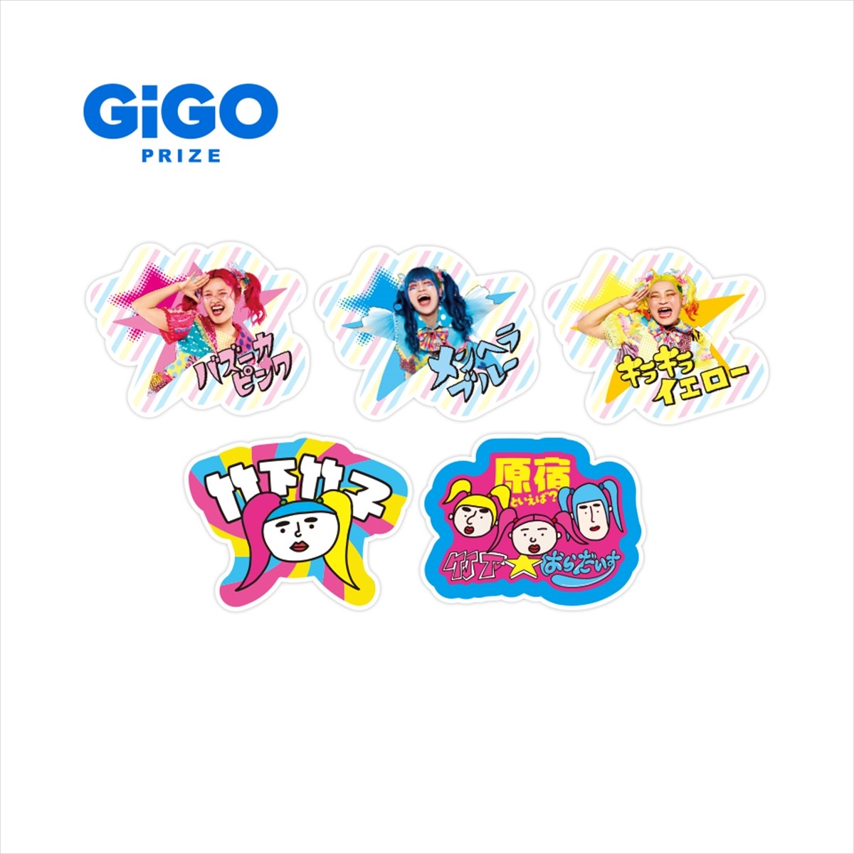 20240801_竹下☆ぱらだいす×「GiGO」がコラボ
