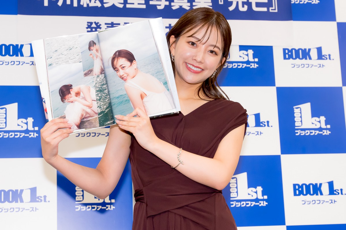 中川絵美里　写真集撮影のため3ヵ月間、酒＆ラーメンを我慢「ボディメイクを頑張った」