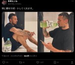 木村“フィリップ”ミノル、SNS投稿に賛否　※「木村“フィリップ”ミノル」エックス