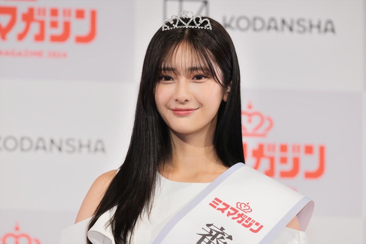 「ミスマガ2024」グランプリ・葉月くれあ「信じられないほど幸せ」　憧れは石原さとみ