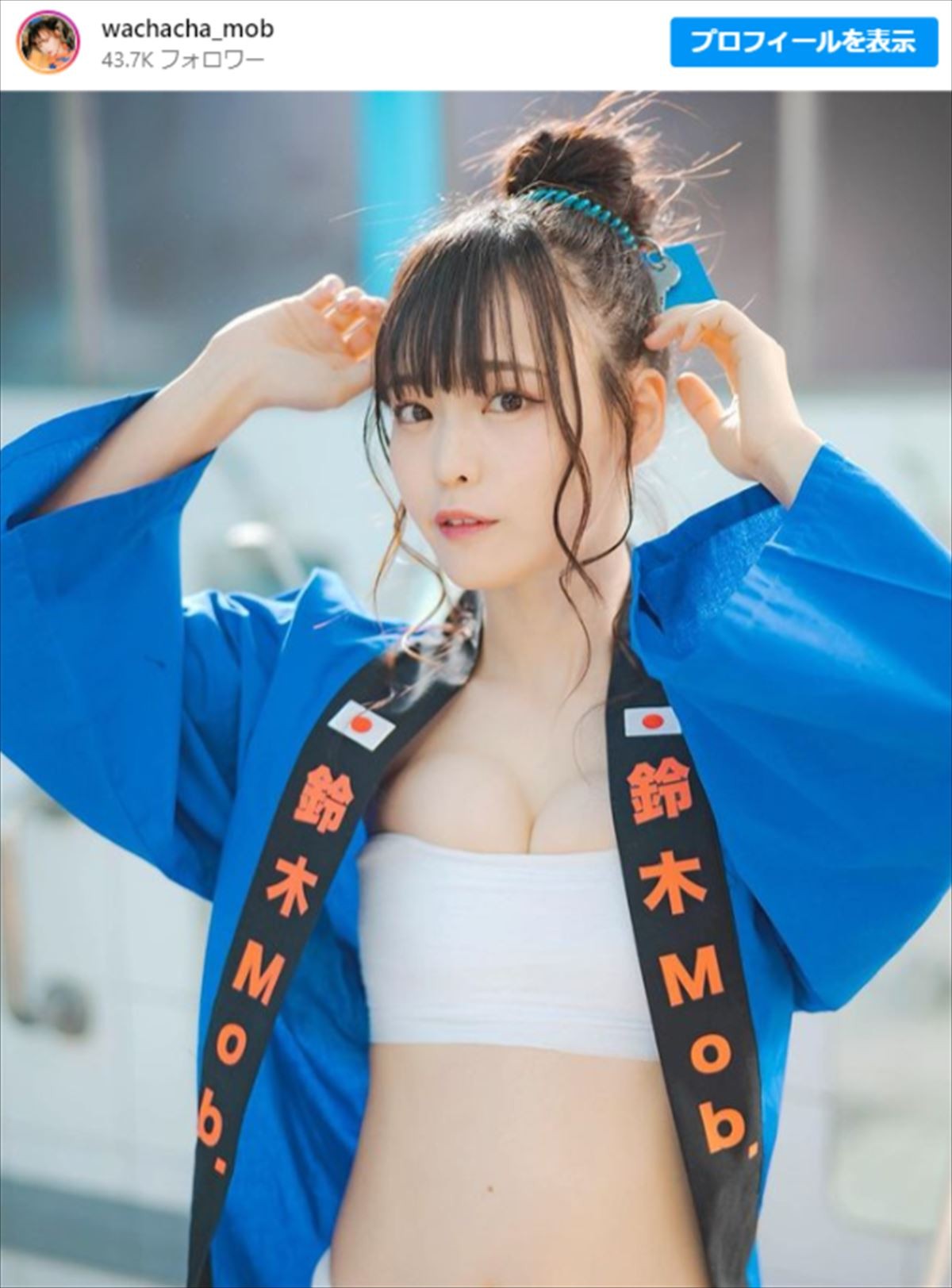 “風呂キャンセル界隈”美人アイドル、“ムキムキボディ”にSNS騒然