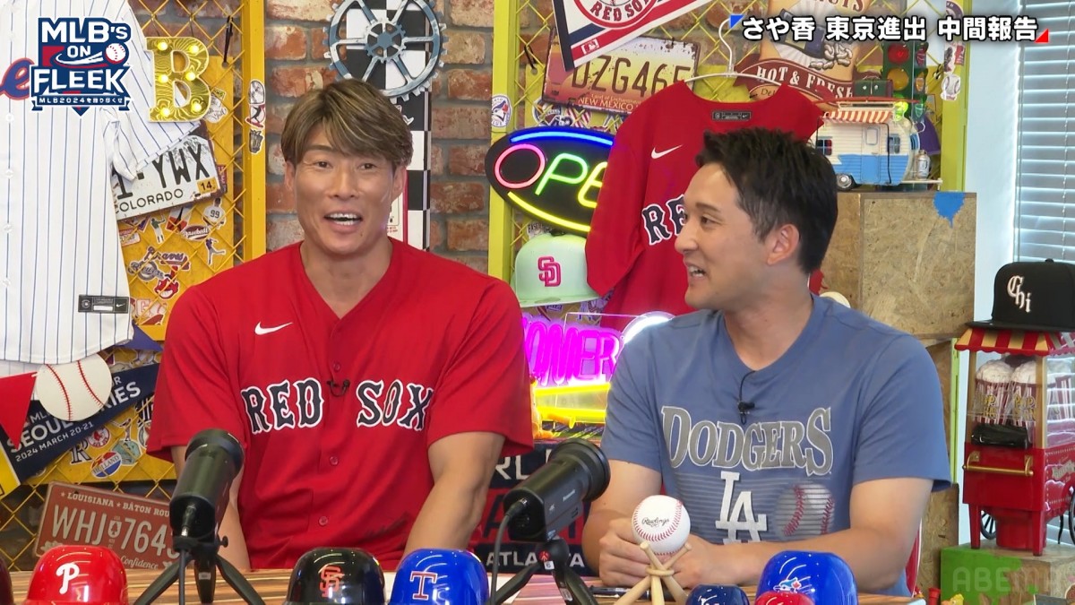 鈴木誠也、吉田正尚が抱く“MLBでの孤独”「『悪口を言われているのでは？』と不安に」