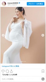 橋本マナミ、雑誌で撮影したレアマタニティフォトを公開　※「橋本マナミ」インスタグラム