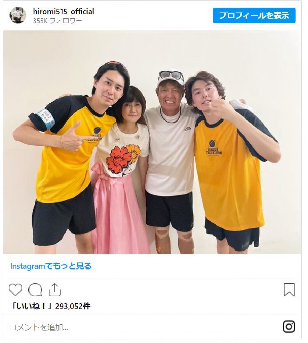 『24時間テレビ』チャリティーマラソン、100㎞“超”完走ランナーたちとそのワケ　最長はなんと600㎞!?
