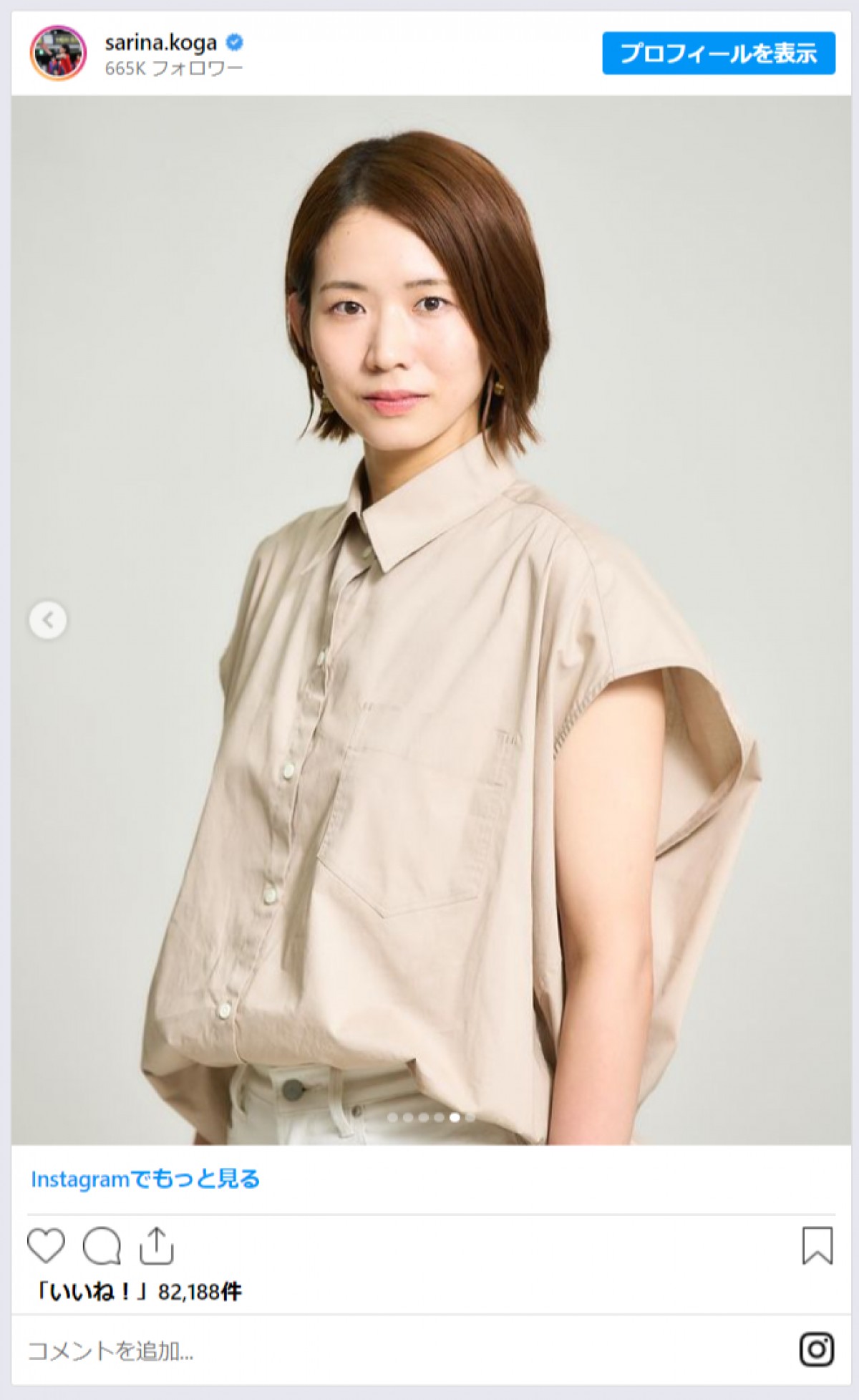 男子バレー・西田有志、妻・古賀紗理那との2ショットに反響「手繋いでるのかわいい」「愛がだだ漏れすぎ」