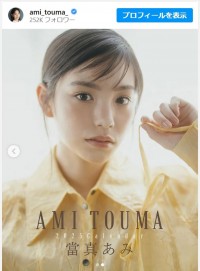 當真あみ、最新のカレンダーから美しいカットを公開　※「當真あみ」インスタグラム