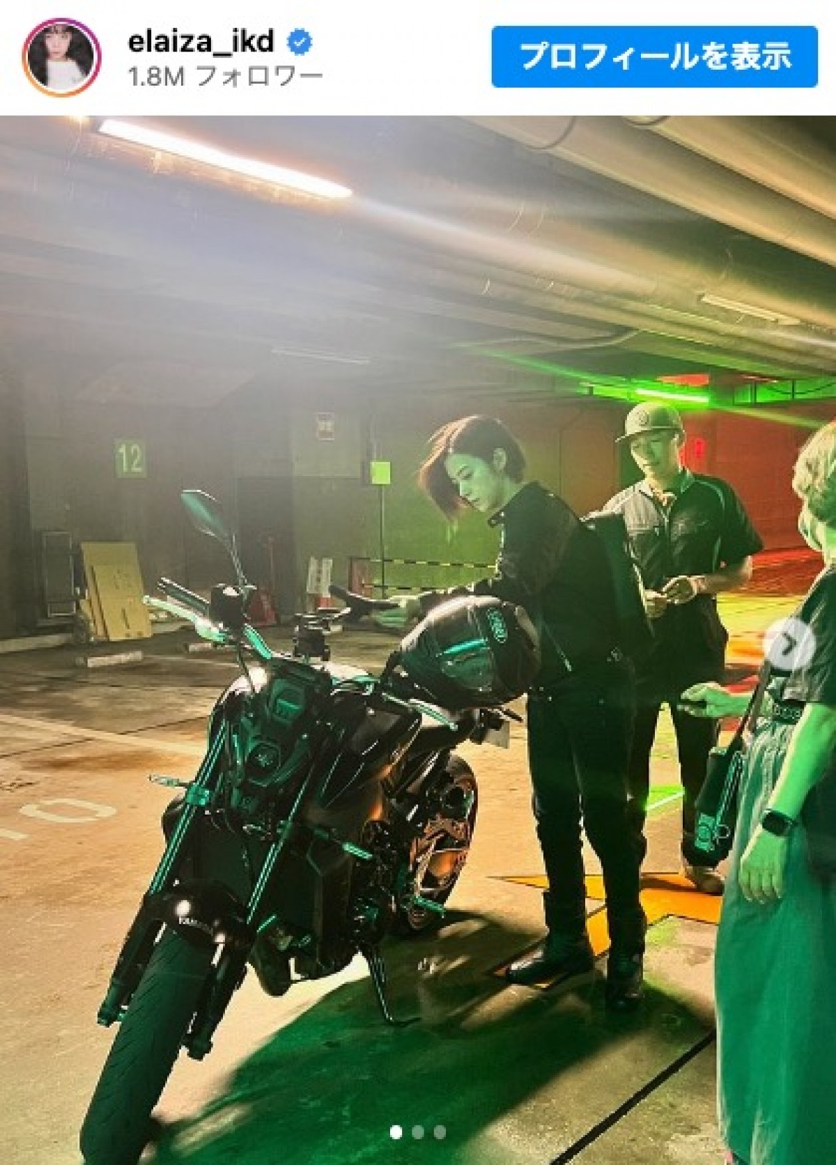 池田エライザ、『地面師たち』オフショット公開　「超かっこいい」「バイク似合いすぎ」と反響