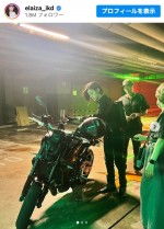 池田エライザ、『地面師たち』オフショット公開　「超かっこいい」「バイク似合いすぎ」と反響