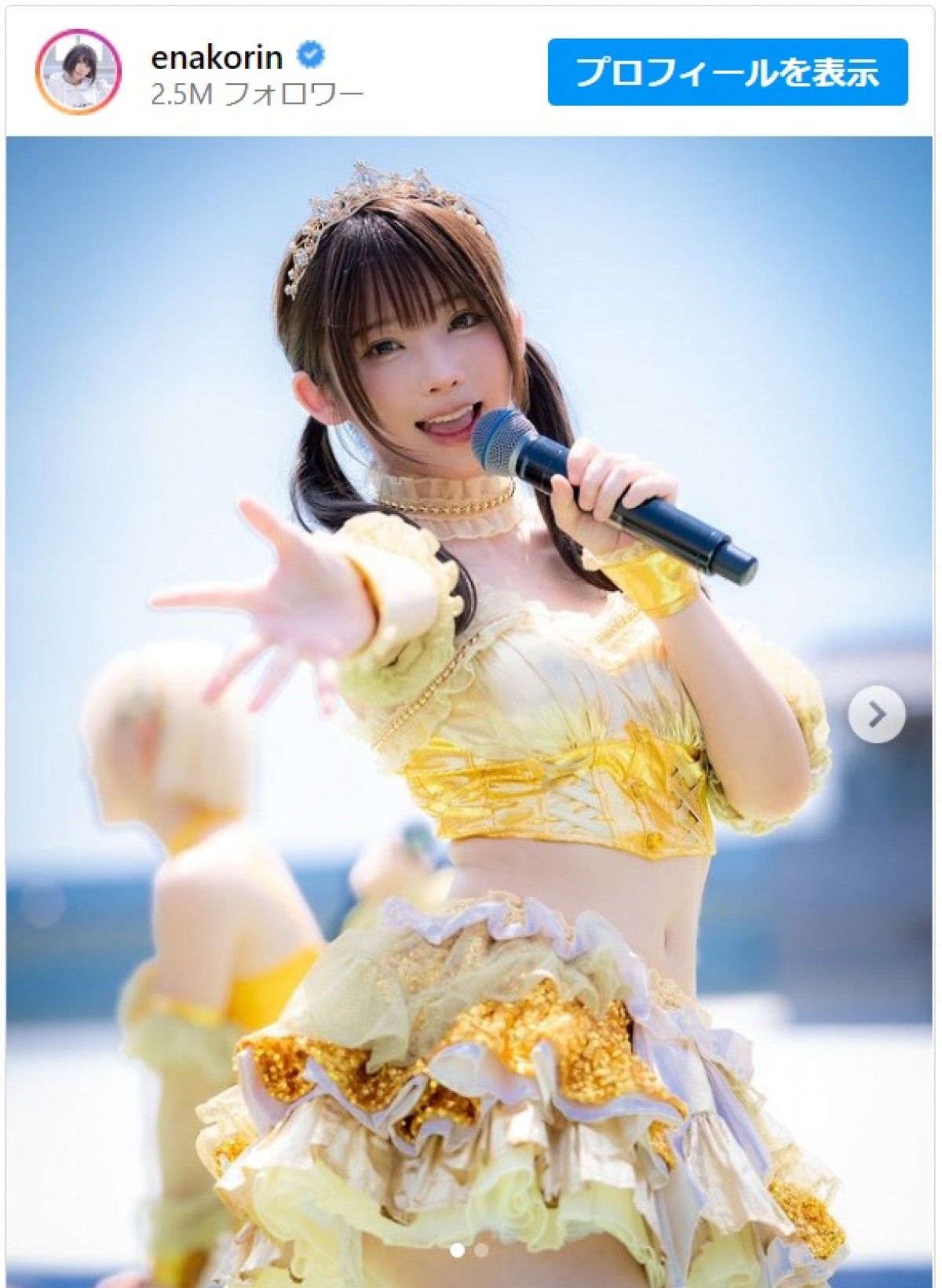 えなこ、完璧すぎるアイドルに大変身 ※「えなこ」インスタグラム