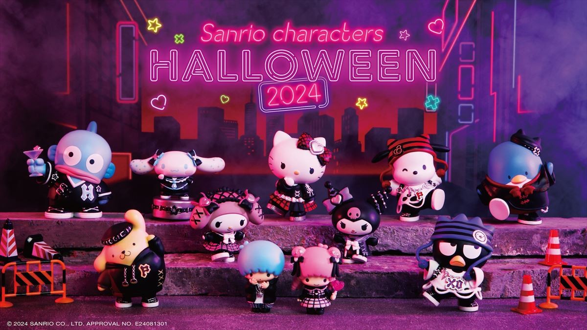 20240823 Sanrio characters Halloween 2024