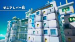 『マリオ＆ルイージRPG　ブラザーシップ！』スクリーンショット