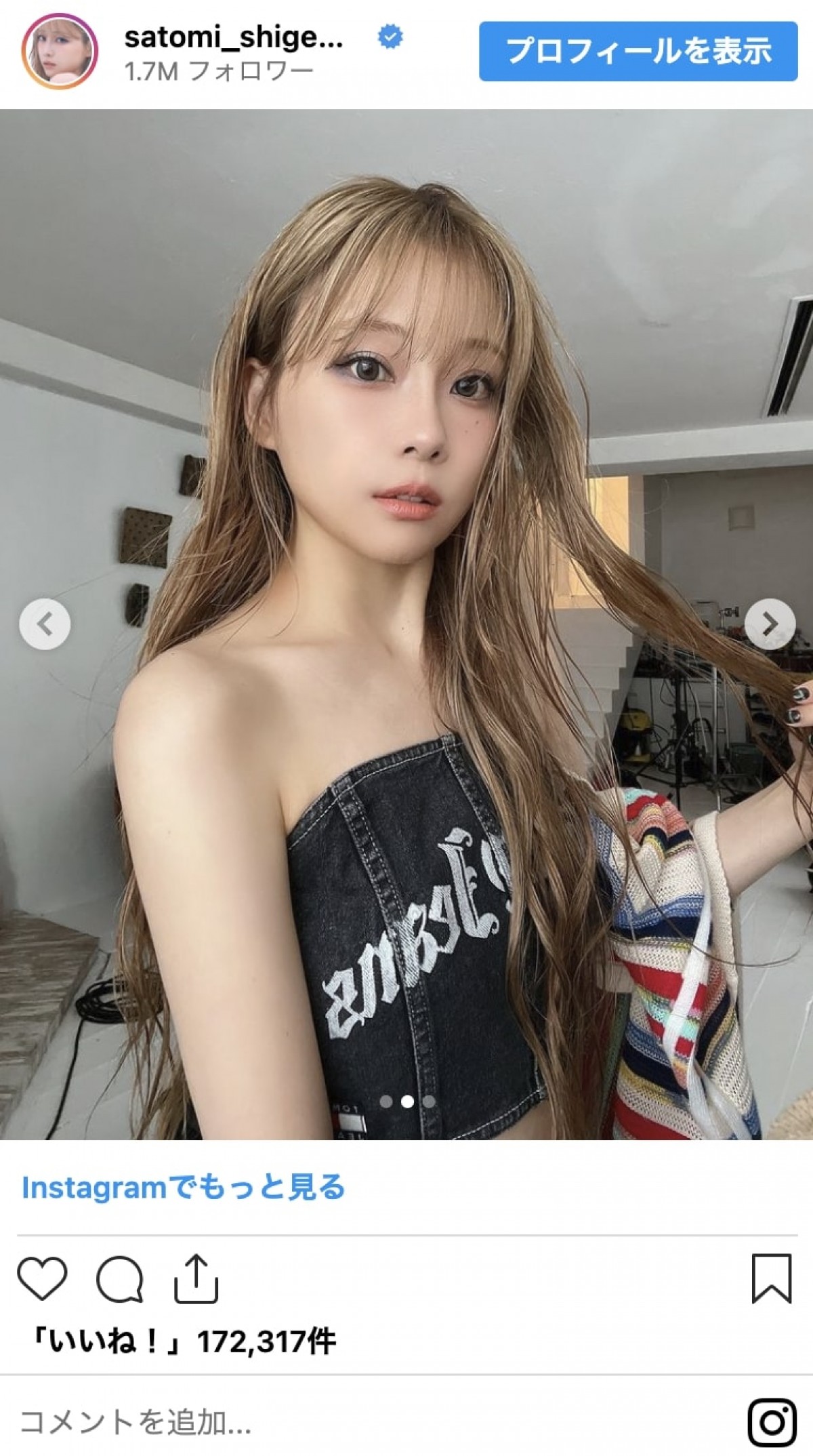 金髪に変身した美男美女ビフォーアフター！　上白石萌歌に重盛さと美も