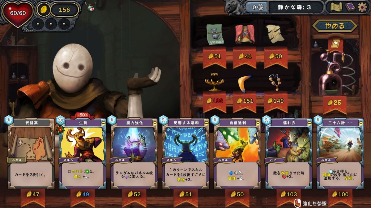 デッキ構築型ローグライクとパズルを組み合わせた『Demon's Mirror』がリリース開始