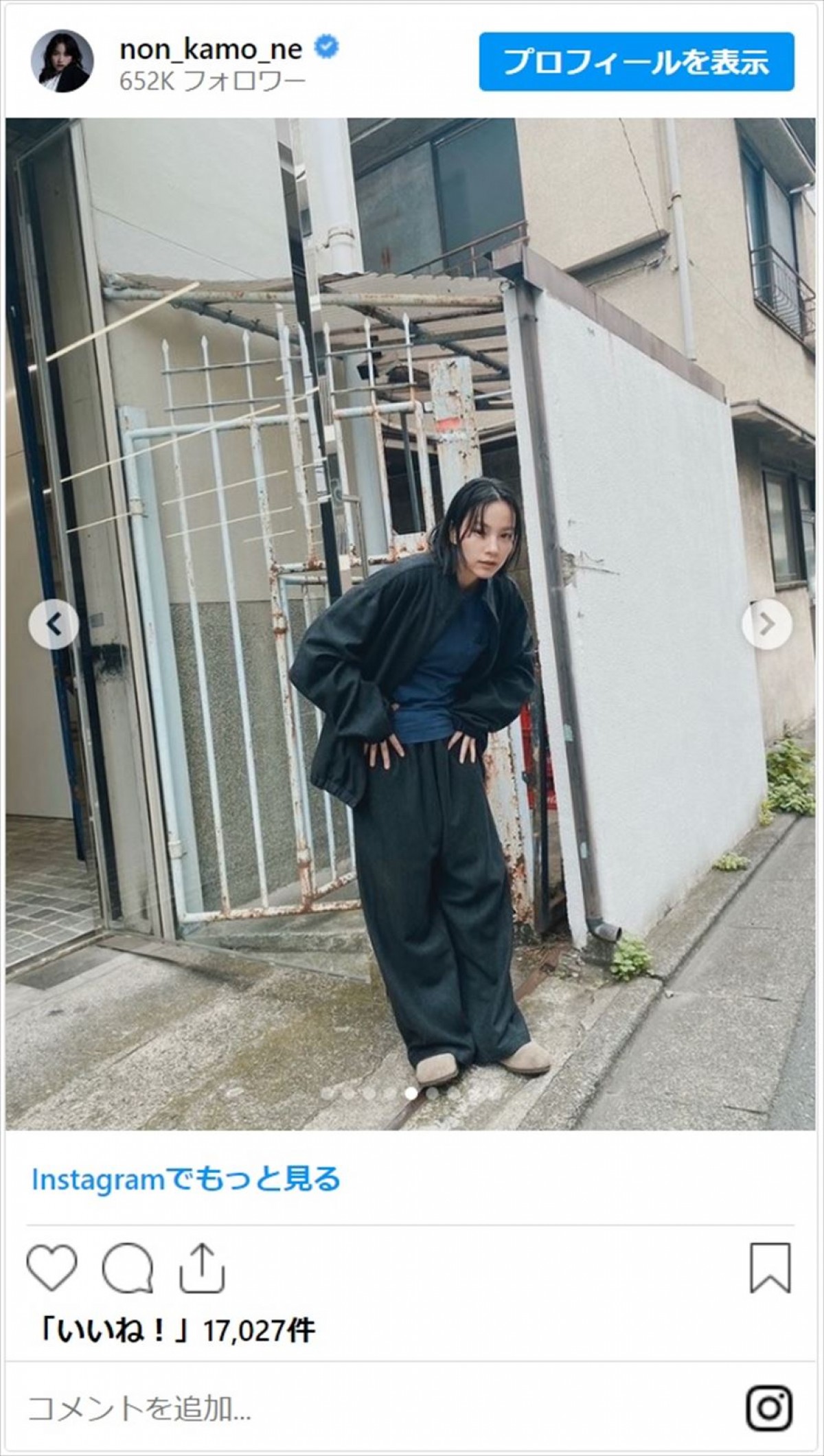 のん、メンズファッションの着こなしに絶賛集まる「スタイルも良すぎじゃない!?」「何を着てもサマになる」