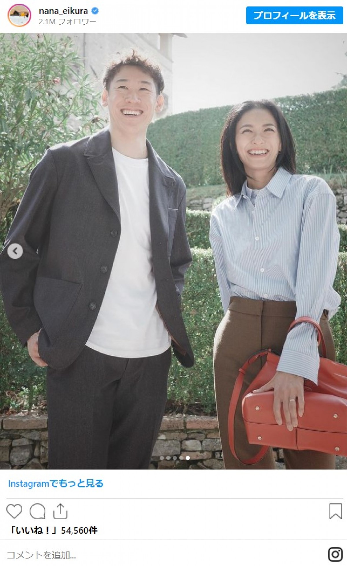 20240925 石川祐希＆榮倉奈々