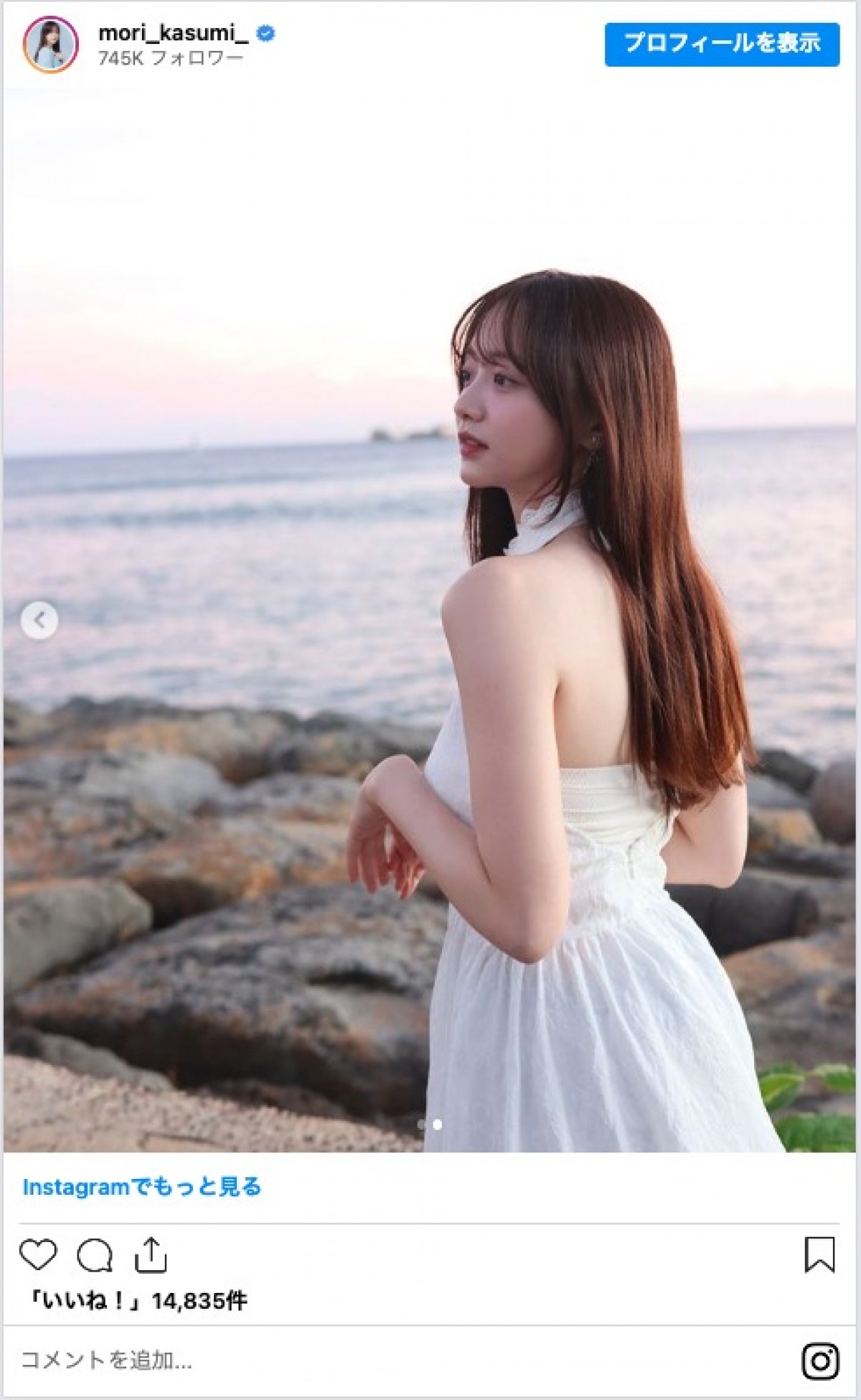 森香澄、ハワイでのオフショット　美しい背中を披露「めっちゃ綺麗」「色が白い」
