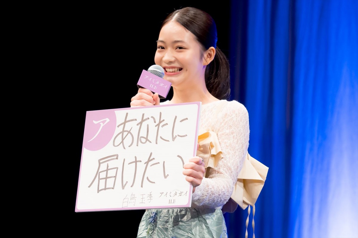 黒木華、「夜明けのマイウェイ」カバーで主題歌に挑戦　歌声褒められるも「恥ずかしい」